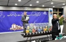 10 مشتری بانک تجارت مسافر جام جهانی شدند