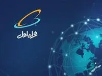 سهم 53.51 درصدی نماد همراه اول از حوزه ارتباطات سیار
