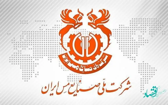 رشد حدود ۲ درصدی تولید کاتد مجتمع مس شهر بابک در مهر ماه