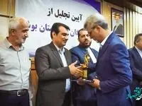 انتخاب پتروشیمی نوری به‌ عنوان صادرکننده برتر استان بوشهر