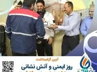 برگزاری آیین بزرگداشت روز ملی ایمنی و آتشنشانی در پتروشیمی غدیر