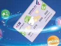 قابلیت‌ها و خدمات کارت‌های تنخواه و خانواده بانک رفاه کارگران افزایش یافت