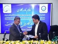 تفاهم‌نامه واحد تصفیه فاضلاب و پساب ۲۸ هزار مترمکعبی بهبهان امضاء شد