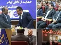 بانک گردشگری به خریداران کالای ایرانی تا ۱۰۰ میلیون تومان تسهیلات پرداخت می کند