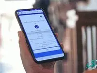 «چک امن دیجیتال» خدمتی نوین از بانک صادرات ایران