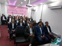 دیدار مدیران بانک ایران زمین از شعب غرب کشور