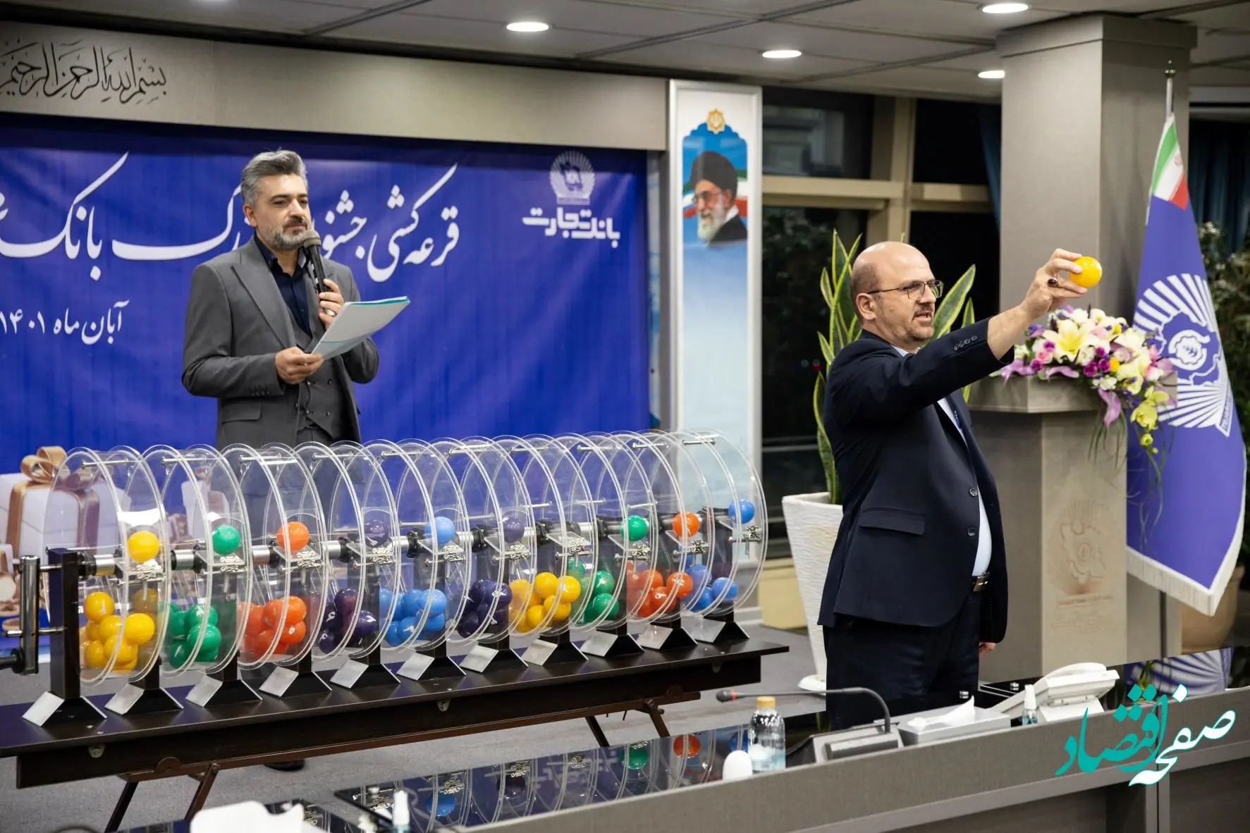 برندگان جشنواره اصناف بانک تجارت و ایران کیش، خود را شناختند