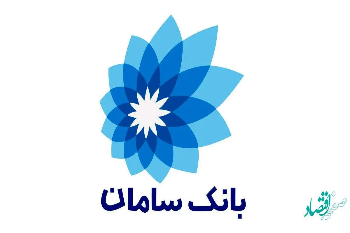 دعوت از سهامداران بانک سامان برای افزایش سرمایه