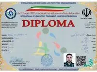 کسب مقام اول توسط همکار پاسارگادی در مسابقات قهرمانی رزم ترکیبی کیک بوکسینگ
