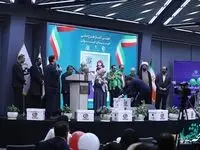 طرح ملی «ایران جوان» با حضور بانک صادرات ایران آغاز شد