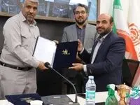 سرپرست حراست مجتمع مس سرچشمه رفسنجان معرفی شد