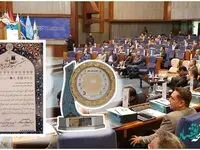 اعطای «نشان عالی مدیر سال» به مدیرعامل بانک صادرات ایران