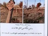 تقدیر معاونان رییس‌جمهور از شرکت صنایع پتروشیمی خلیج فارس در نمایشگاه بین‌المللی محیط زیست