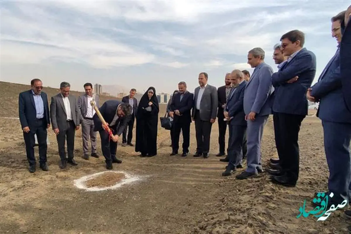 امضای تفاهم‌نامه و کلنگ‌زنی بیمارستان ۵۰۰ تخت‌خوابی تأمین‌ اجتماعی در اصفهان