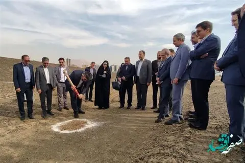 امضای تفاهمنامه و کلنگزنی بیمارستان ۵۰۰ تختخوابی تأمین اجتماعی در اصفهان