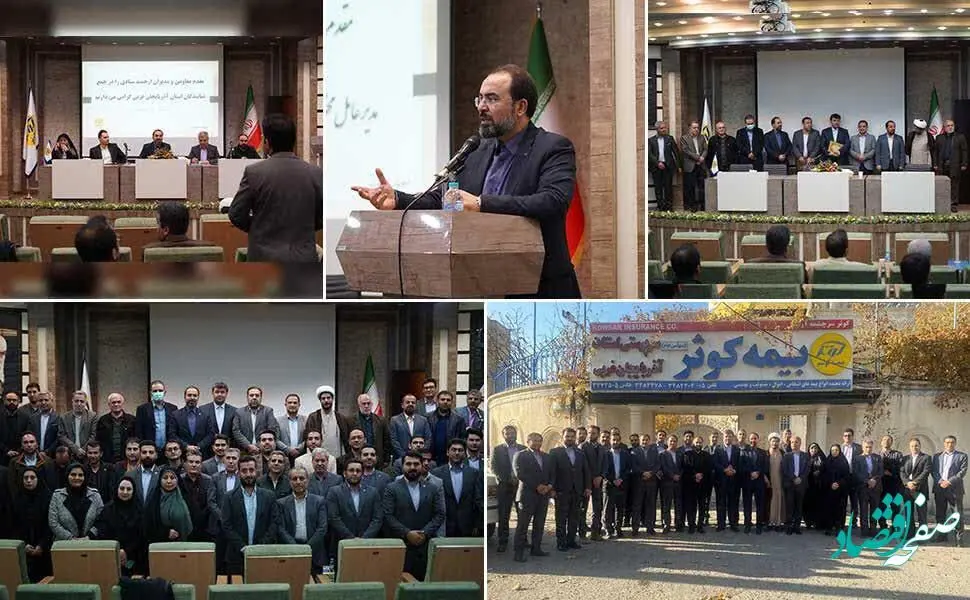 بازدید مدیرعامل بیمه کوثر از سرپرستی استان آذربایجان‌غربی