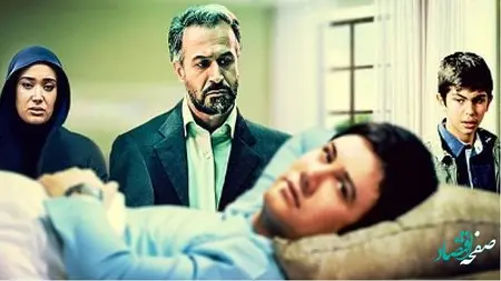 زمان دقیق پخش و تکرار سریال فاصله ها از شبکه آی فیلم