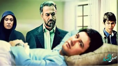 زمان دقیق پخش و تکرار سریال فاصله ها از شبکه آی فیلم