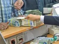 پرداخت تسهیلات بانک‌ها و موسسات اعتباری تا شهریور 1401 چند درصد رشد داشته اند؟