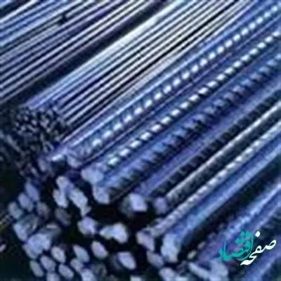 عرضه 361 هزار تن میلگرد در تالار محصولات صنعتی و معدنی