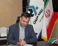 پیام تبریک شیخ الاسلامی به مناسبت روز ملی بیمه