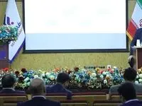 اقدامات بانک رفاه کارگران در حوزه مبارزه با پولشویی و تامین مالی تروریسم