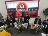 تفاهم نامه همکاری بین انجمن تولیدکنندگان فولاد ایران و روسیه