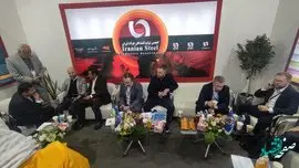 تفاهم نامه همکاری بین انجمن تولیدکنندگان فولاد ایران و روسیه