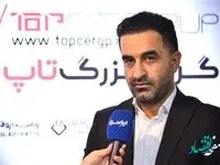 هنوز از ظرفیت واقعی شرکت های دانش‌بنیان در صنعت فولاد استفاده نشده است