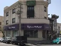 یک تیر و دو نشان بیمه سینا با برگزاری جشنواره سرآمدان سینا