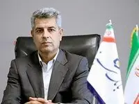 سامانه جامع حقوقی و وصول مطالبات بانک سینا راه‌اندازی شد