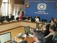 اصلاح آیین نامه سرمایه گذاری موسسات بیمه