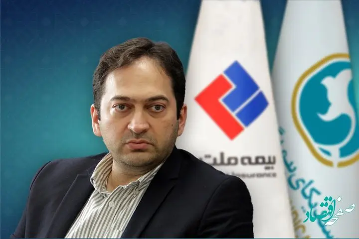 مدیرعامل بیمه ملت، عضو کمیته انضباطی سندیکای بیمهگران شد