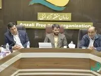 محدودیت اراضی مهمترین چالش منطقه آزاد انزلی است