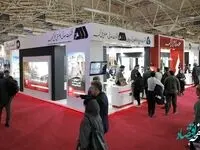 حضور پررنگ شرکت‌های منطقه گل‌گهر در نمایشگاه ایران‌متافو
