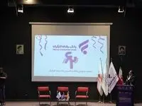 حضور فعال و اثربخش بانک رفاه کارگران در سمینار مدیریتی سرمایه‌گذاری جسورانه شرکتی در صنعت سلامت