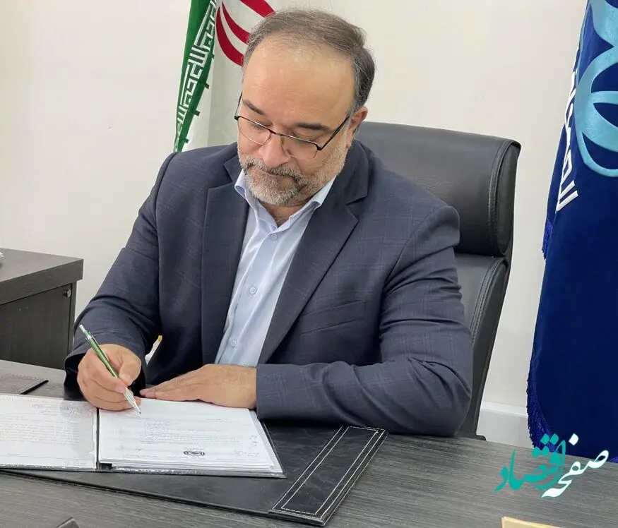 پیام تبریک مدیرعامل بیمه حافظ به مناسبت روز بیمه