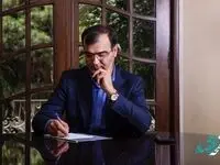 پیام تبریک مدیرعامل بیمه اتکایی امین به مناسبت فرا رسیدن روز بیمه