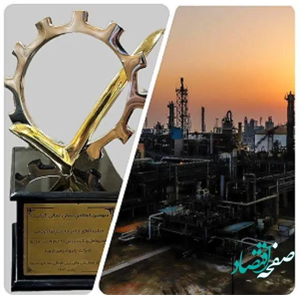 اهدای نشان ملی تعالی کیفیت به پتروشیمی اروند