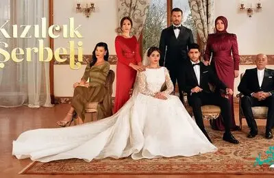 زمان پخش سریال شربت زغال اخته (Kizilcik Serbeti) و خلاصه داستان آن