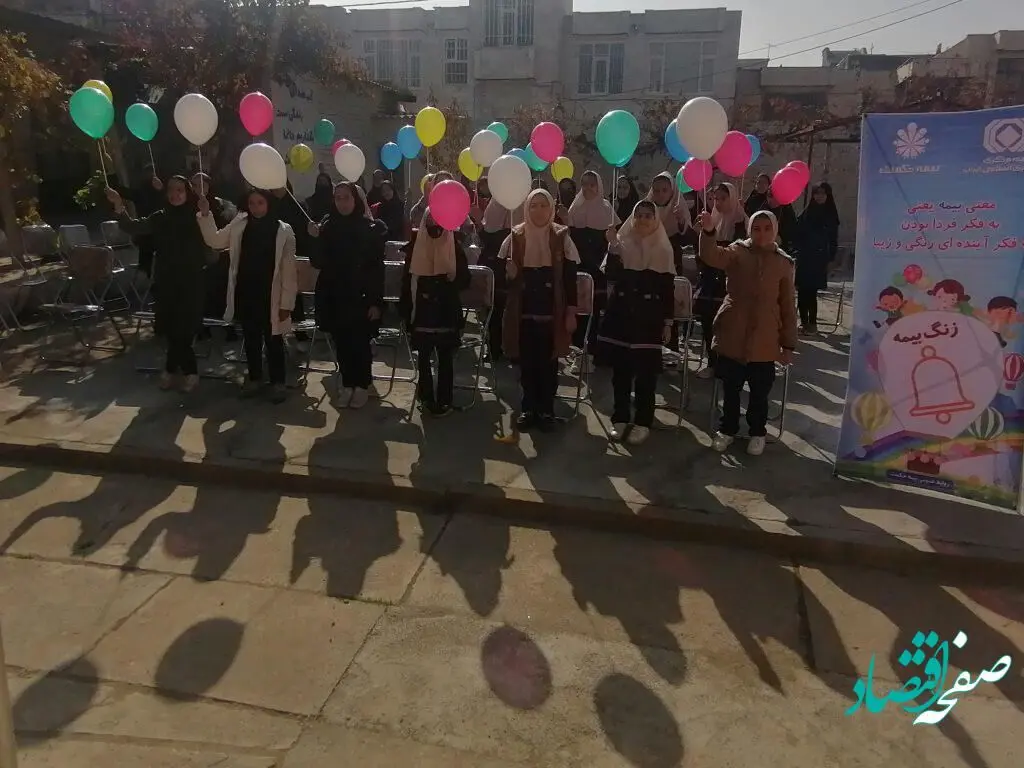 بیمه حکمت مراسم زنگ بیمه را در شهر ارومیه برگزار کرد