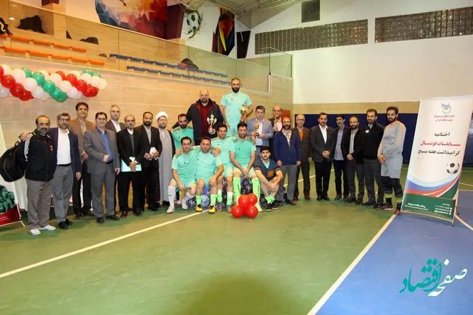 مسابقات فوتسال پست بانک ایران