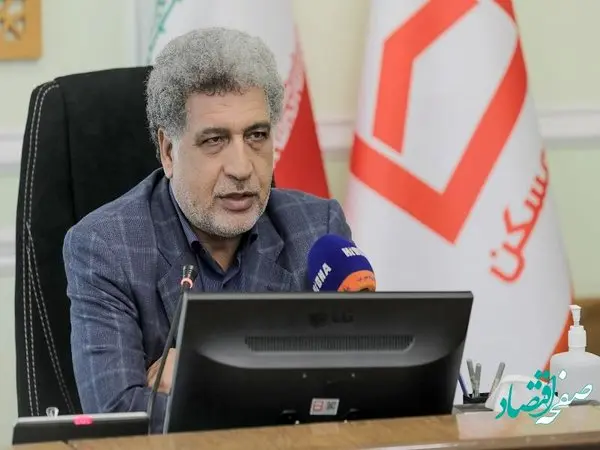 مناسبسازی شعب بانک مسکن برای دسترسی آسان معلولان به خدمات بانکی