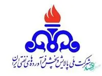 معاون مدیر برنامه‌ریزی در فناوری اطلاعات و ارتباطات منصوب شد