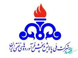 معاون مدیر برنامه‌ریزی در فناوری اطلاعات و ارتباطات منصوب شد