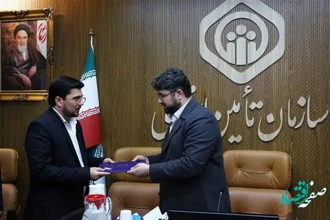 تکریم و معارفه مدیرکل بازرسی و رسیدگی به شکایات سازمان تأمیناجتماعی
