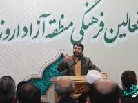 پیشرفت اقتصادی بدون اعتلای فرهنگی مورد تایید نیست