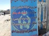 افتتاح پروژه های فتوولتائیک بهزیستی شهرستان کهنوج استان کرمان با حمایت بانک ملی ایران