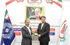 بانک تجارت از محصول صنعت‌یار (scf) رونمایی کرد