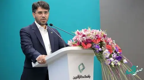 کارآفرین؛ بانکی" نوآور،متمایز و شفاف"